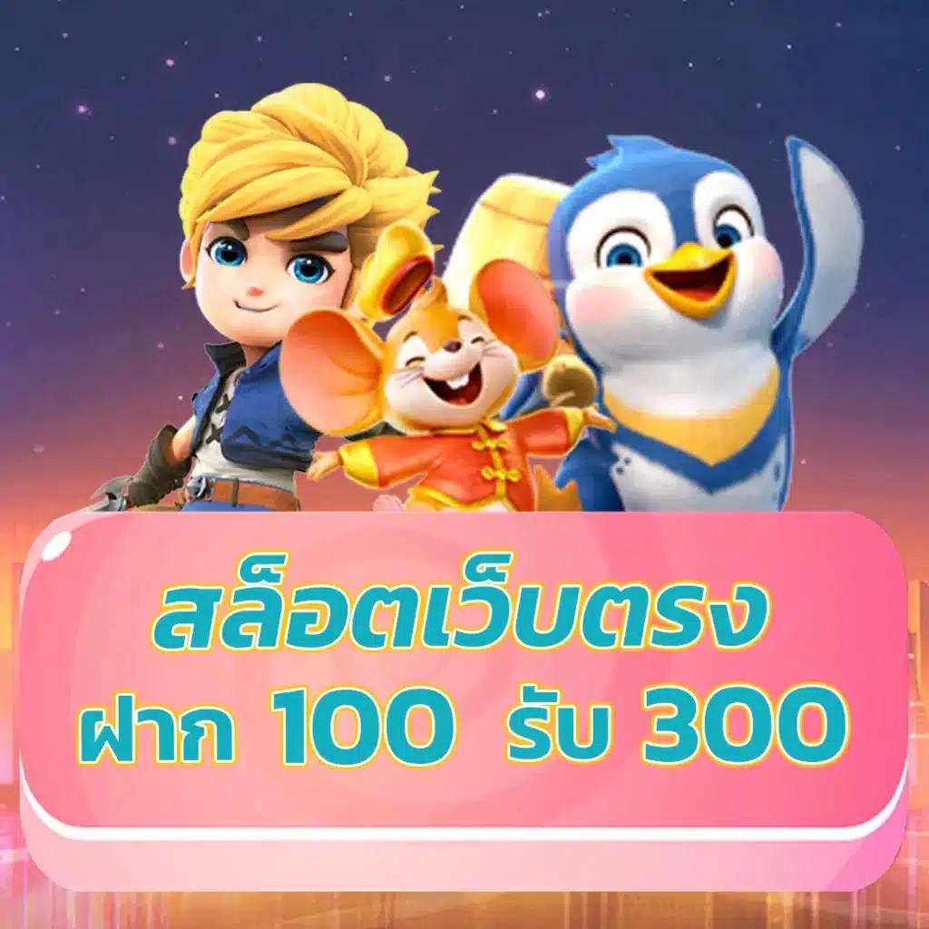 ยูฟ่า365 คาสิโนยอดนิยม เติมเต็มทุกความสนุก พร้อมเล่นได้ทุกเวลา