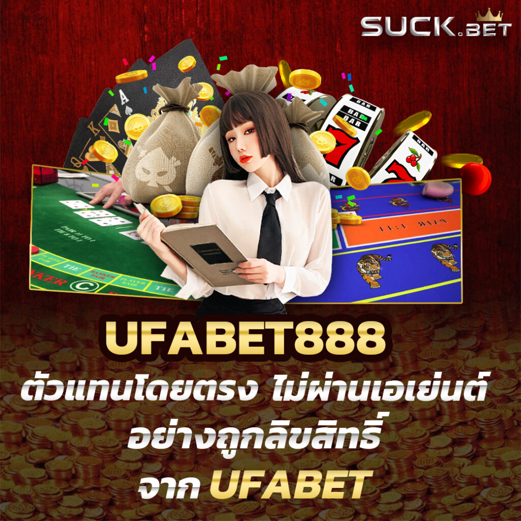 ยูฟ่า6789 เว็บเกมออนไลน์ มีระบบทันสมัยและเทคนิคสุดล้ำ