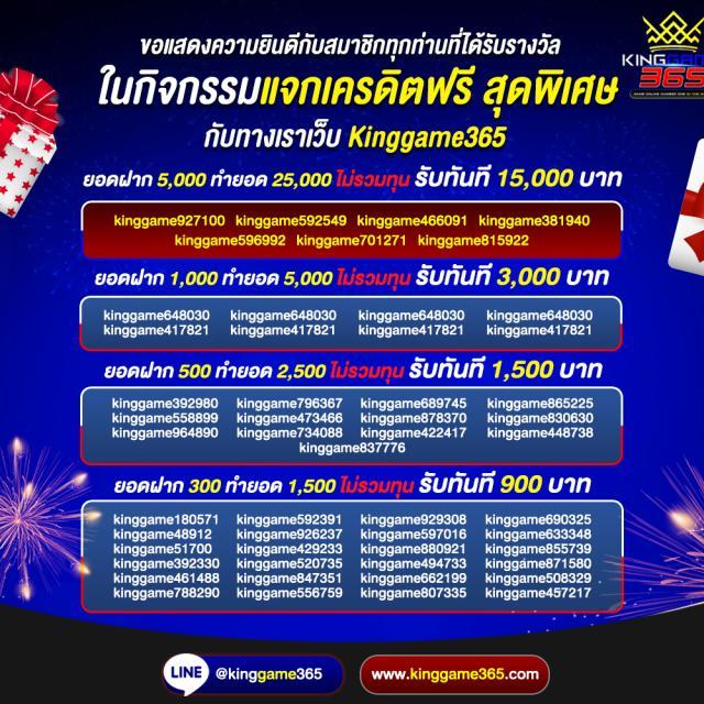 ยูฟ้า777 คาสิโนออนไลน์อันดับหนึ่ง ครบครันความสนุกและโบนัสใหม่ล่าสุด