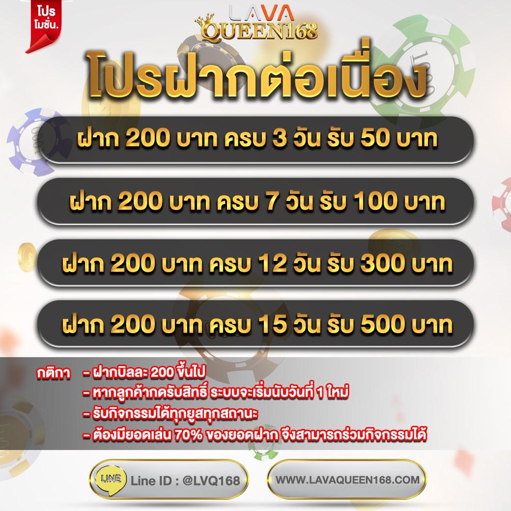 ยูฟ่า888 VIP เว็บตรงครบวงจร ระบบรวดเร็ว มั่นใจสูงสุด