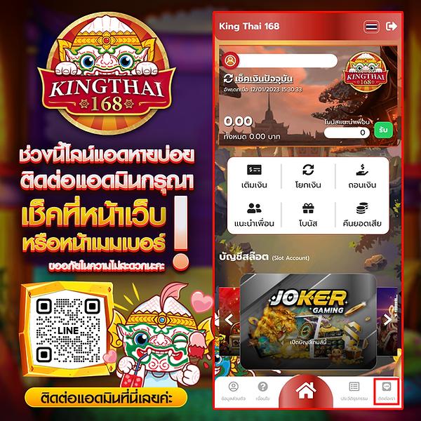 ยูฟ้า คาสิโนอันดับ1 พร้อมโปรโมชั่นมากมายในปี 2024