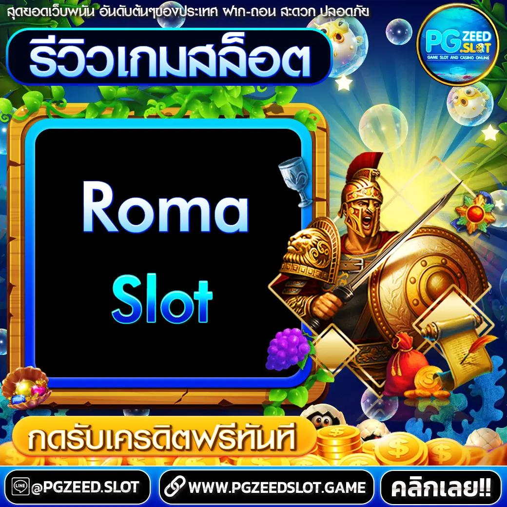 ยูฟ่าวิน คาสิโนเว็บหลัก โปรโมชั่นใหญ่ เดิมพันสนุกปลอดภัย