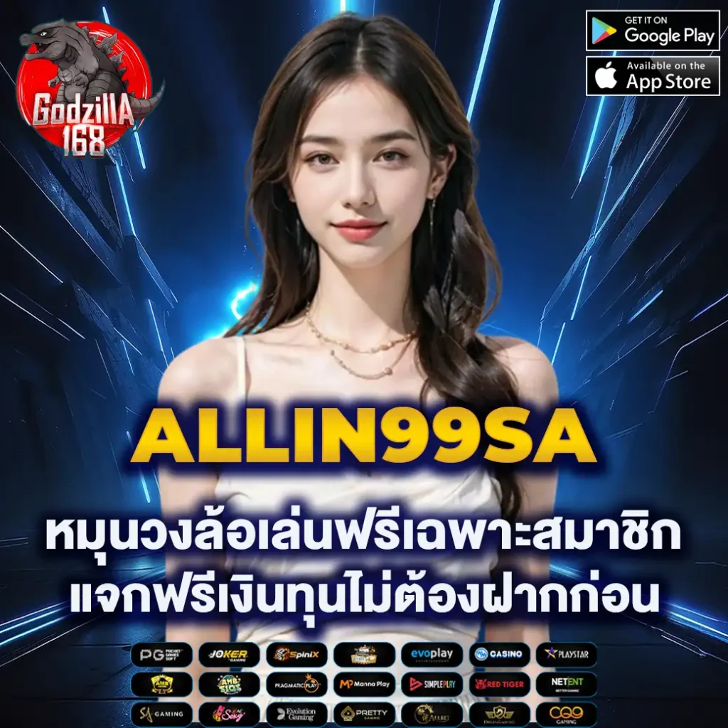 ยูฟ่าวอเลท ระบบฝากถอนง่าย ไม่มีขั้นต่ำ อัปเดตล่าสุด 2024