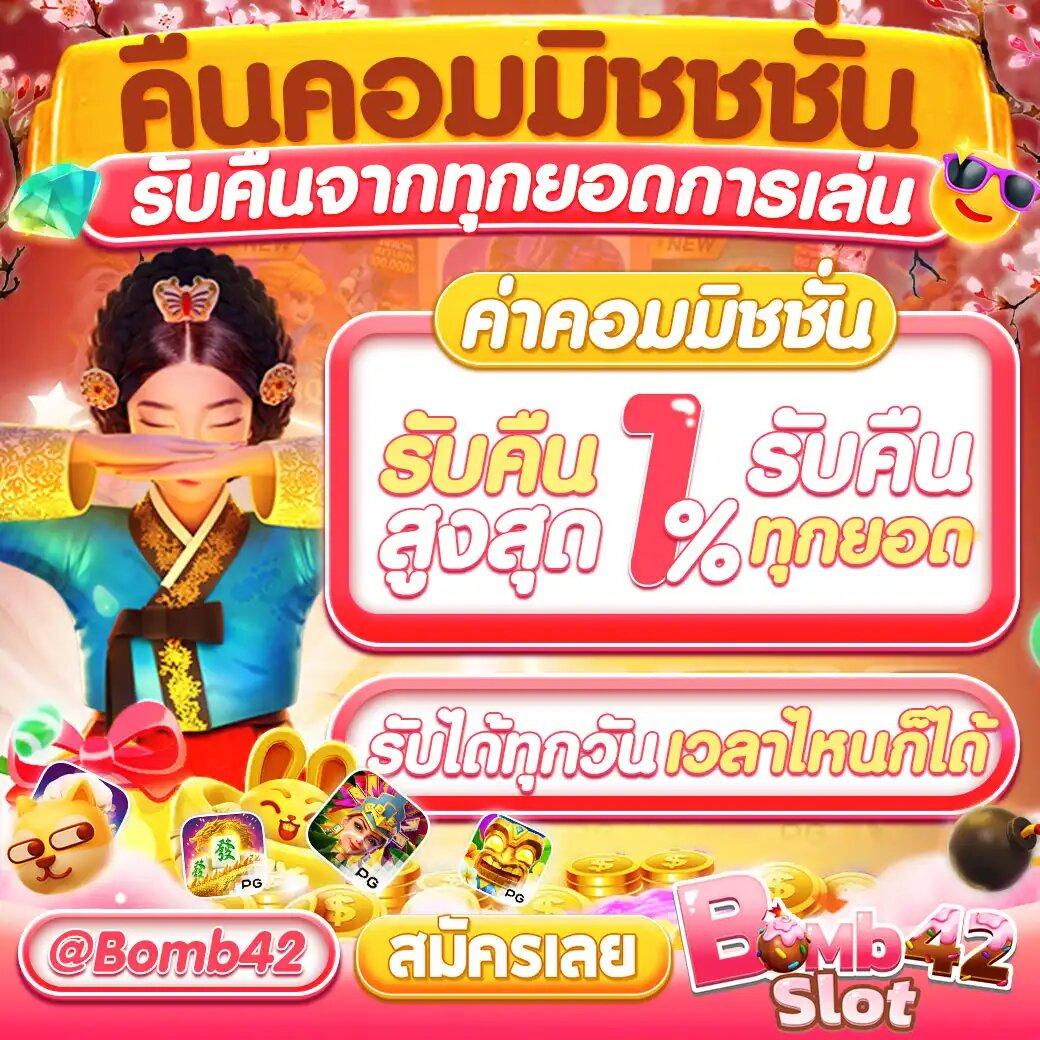 ยูฟ่าสล็อต คาสิโนออนไลน์ รวมเกมสล็อต โบนัสฟรี 2024