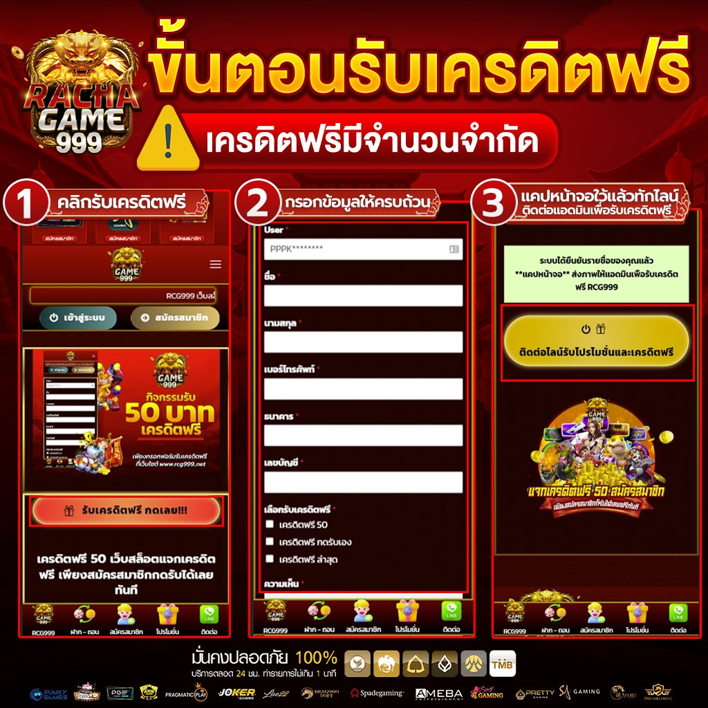 ยูฟ่าเบท168 แพลตฟอร์มเกมเดิมพันสุดยอดในไทย 2024