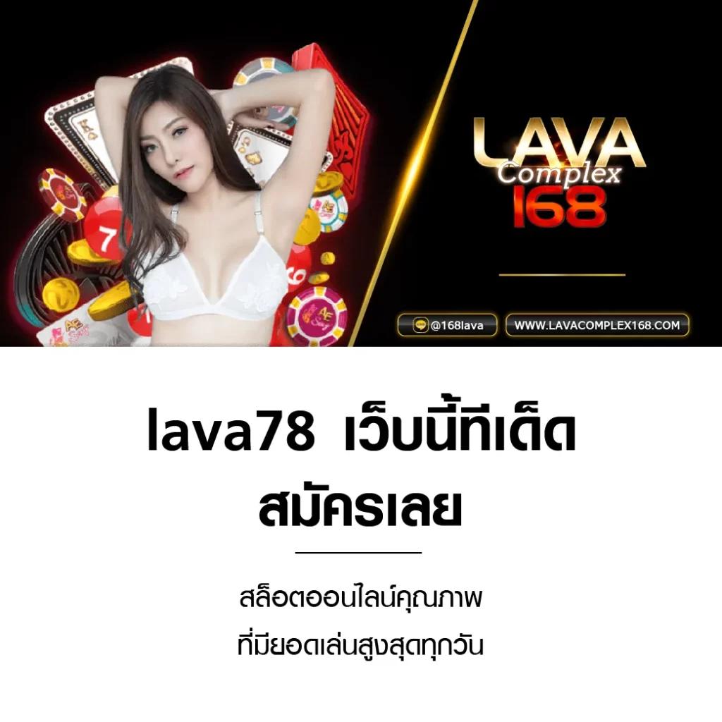 ยูฟ่าเบท365 เว็บตรง สมัครง่าย จ่ายเร็ว ค่าน้ำดีที่สุดในไทย
