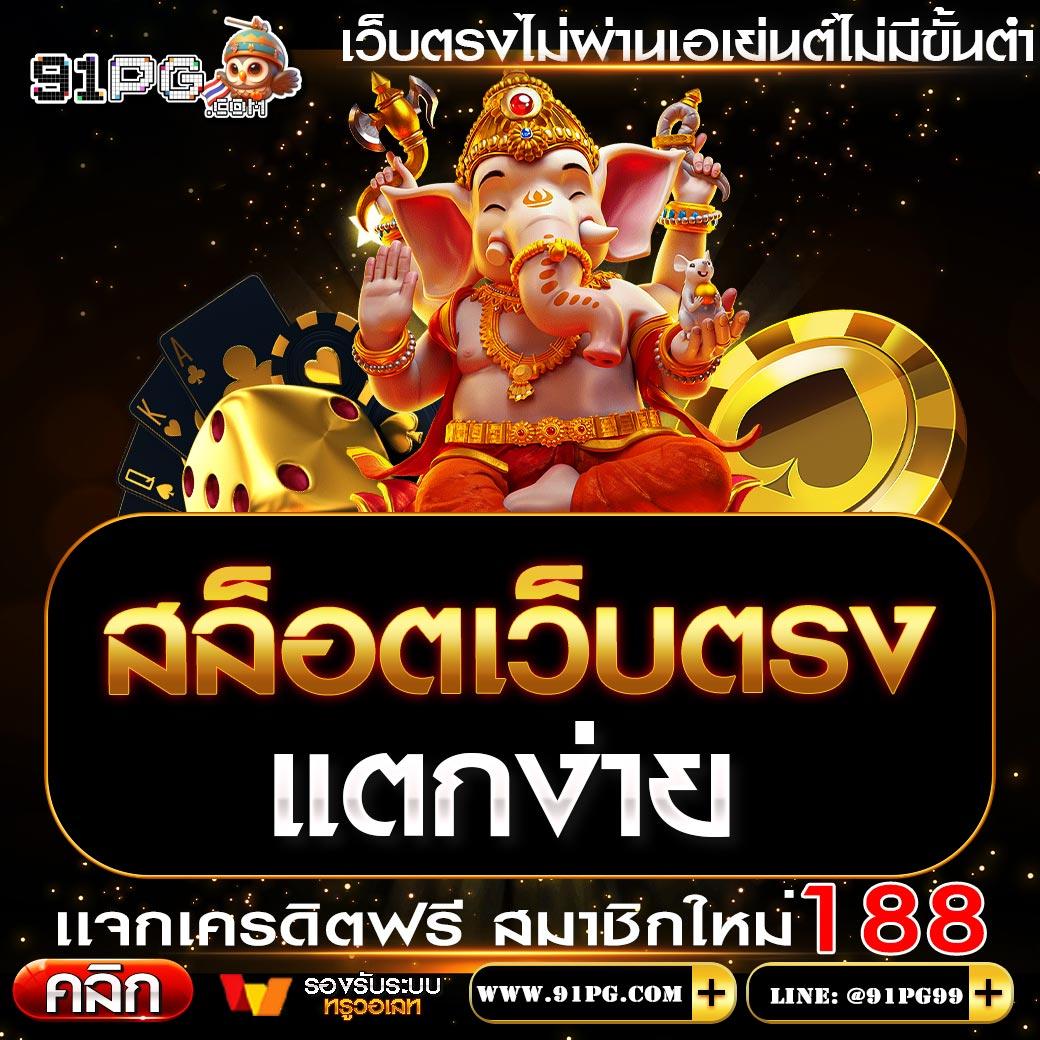 ยูฟ่าเบท777 คาสิโนออนไลน์ครบวงจร ระบบทันสมัย แจกโปรโมชั่นแรงที่สุด