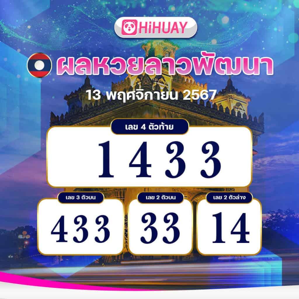 ยูฟ่าเบท888 สล็อตออนไลน์ เล่นง่าย แจกจริง รับโบนัสร้อนแรงทุกวัน
