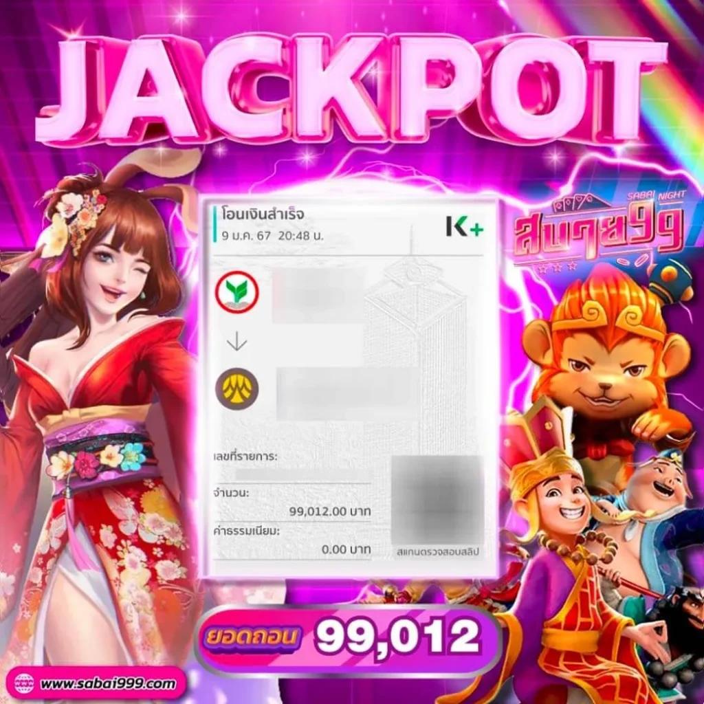 ยูฟ่าเบทวิน คาสิโนออนไลน์ สมัครง่าย โปรโมชั่นแรงที่สุดในไทย
