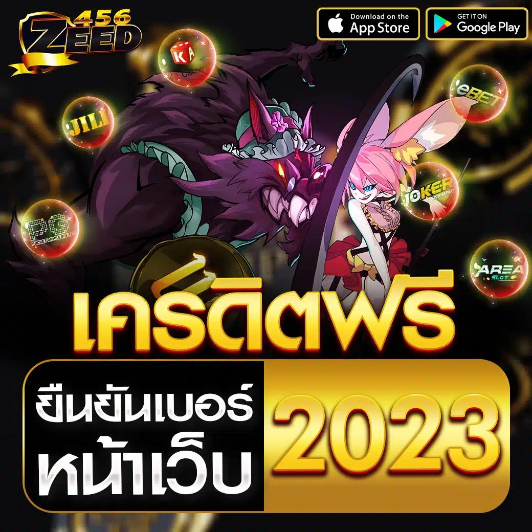ยูฟ่าเบทเว็บตรง ศูนย์รวมคาสิโนออนไลน์ โบนัสแตกง่ายที่สุด