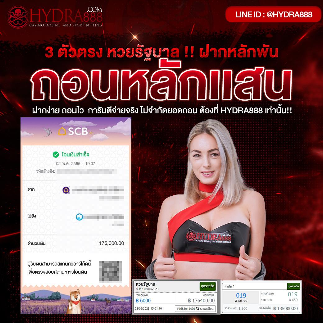ยูวิน789 คาสิโนเว็บตรง ครบวงจร เล่นง่าย จ่ายจริง ครบทุกการเดิมพัน