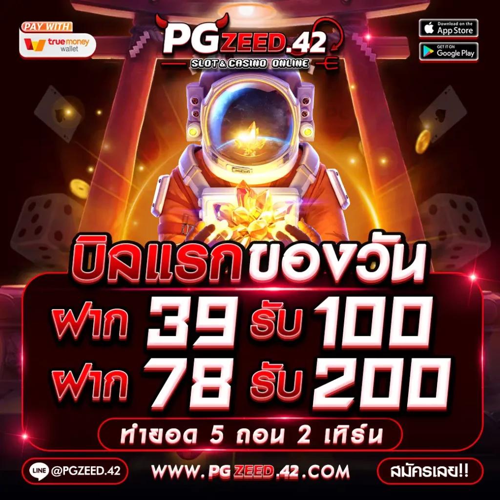 รับเครดิตฟรี 50 ไม่ต้องฝาก ไม่ต้องแชร์ กดรับเอง | คาสิโนออนไลน์อันดับ1