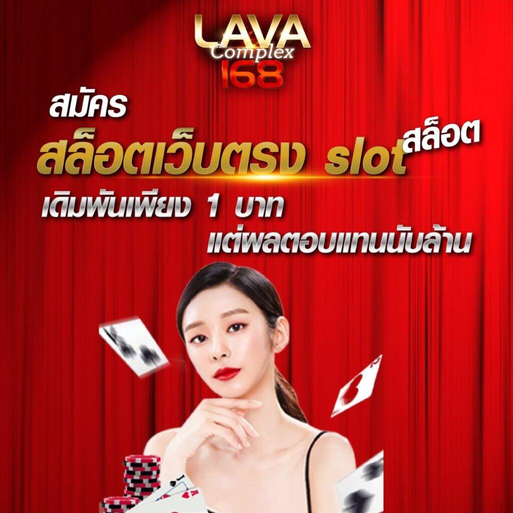 รับเงินทรูวอลเล็ต ฟรีวันนี้ พร้อมเล่นเกมคาสิโนสุดมันส์แน่นอน
