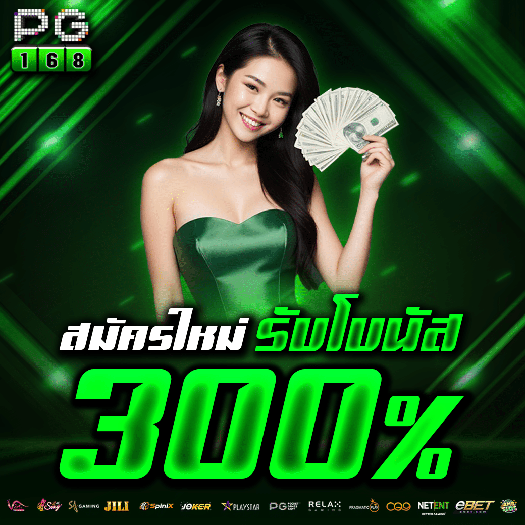 รวม สล็อต เติม true wallet ฝาก 1รับ100 อีกหนึ่งช่องทางเดิมพันที่น่าสนใจ