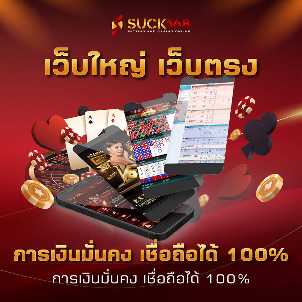 รวม เว็บ G2G คาสิโนออนไลน์มั่นคง ปลอดภัยที่สุด 2024