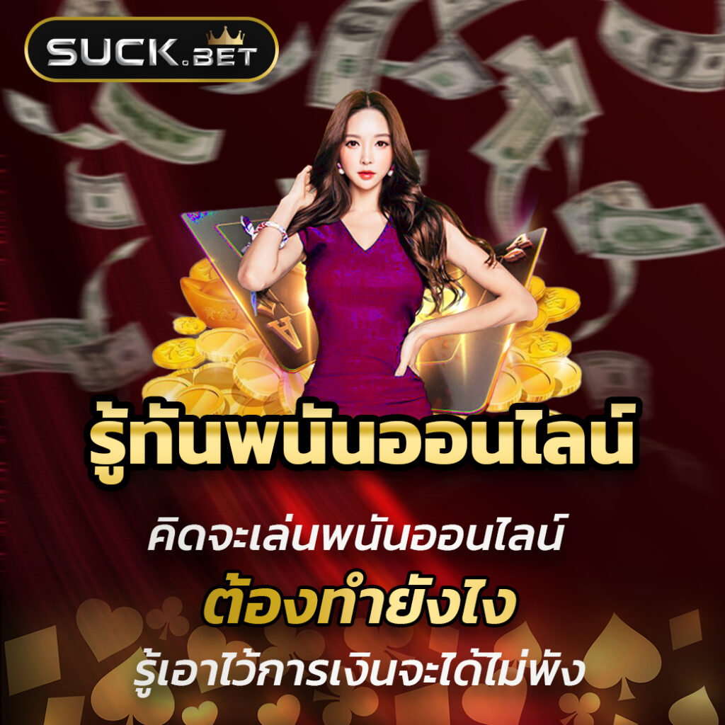 รวมโปร PG Joker 15 รับ 100 โปรโมชั่นสุดคุ้ม เล่นง่าย ได้เงินจริง