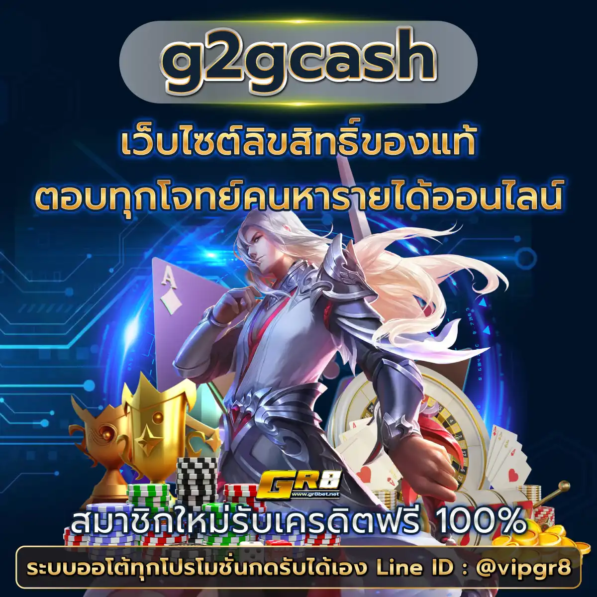 รวมโปรสล็อตสมาชิกใหม่ 100% สมัครรับโบนัสสุดคุ้มก่อนใคร