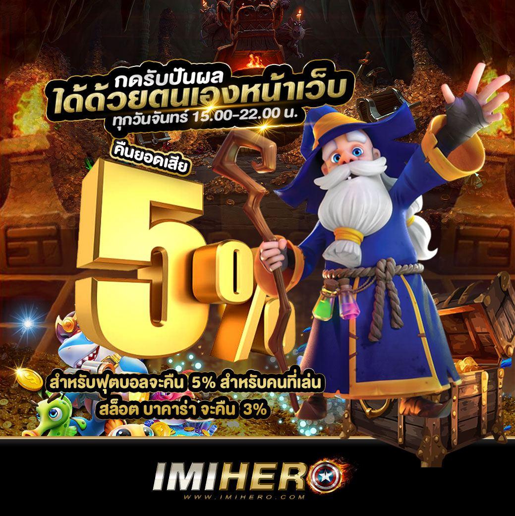 รวยหวยออนไลน์ คาสิโนยอดนิยม พร้อมระบบทันสมัย 2024