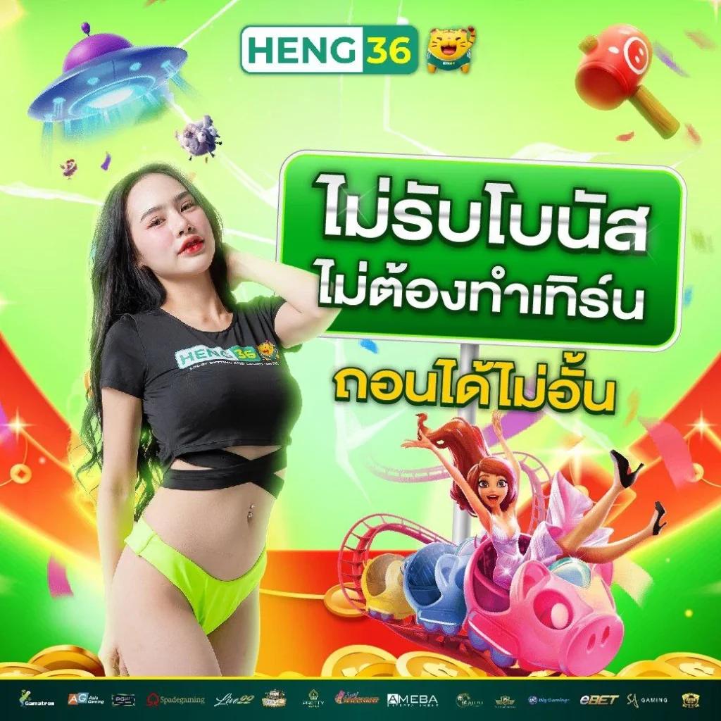ราคาบอล 888 เว็บเดิมพันออนไลน์ยอดนิยม เกมพนันครบครันที่สุดในไทย