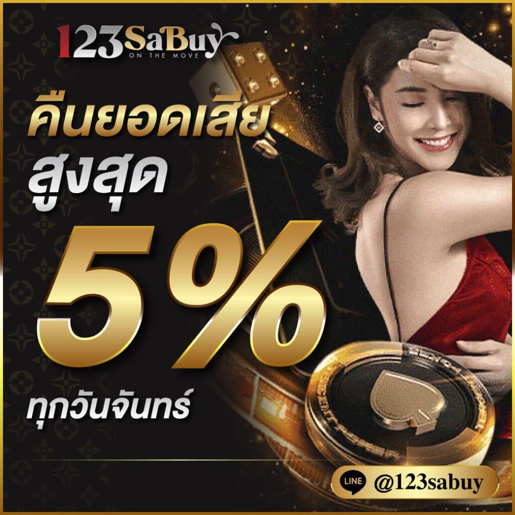 ราคาบอลพรุ่งนี้ เว็บเดิมพันฟุตบอลที่ดีที่สุดในไทย เช็คอัปเดตล่าสุด