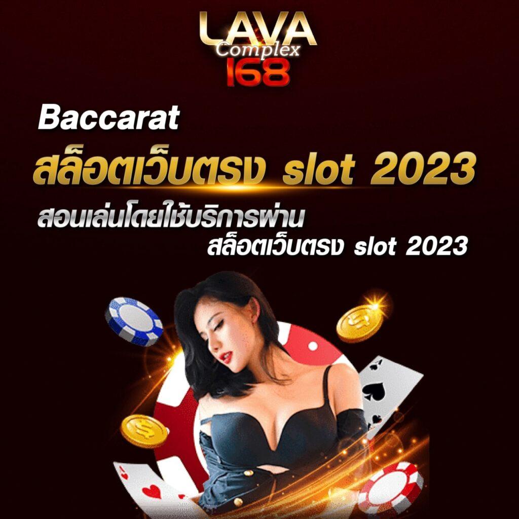ราคาบอลล่วงหน้า คาสิโนออนไลน์ จัดเต็มทุกการเดิมพันอย่างมืออาชีพ