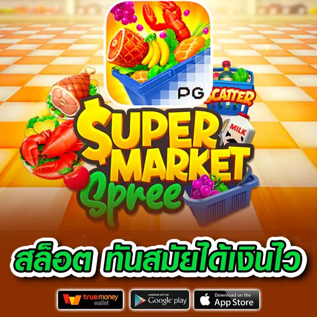 ราคาบอลล่าสุด คาสิโนออนไลน์ เดิมพันง่าย จ่ายจริง เริ่มต้นทันที