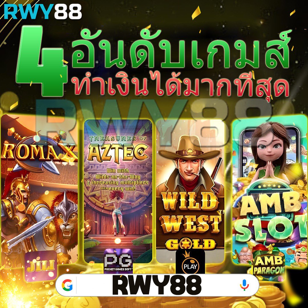 ราคาบอลวัน คาสิโนครบวงจร มั่นใจในทุกการเดิมพันโปรโมชั่นเด็ด