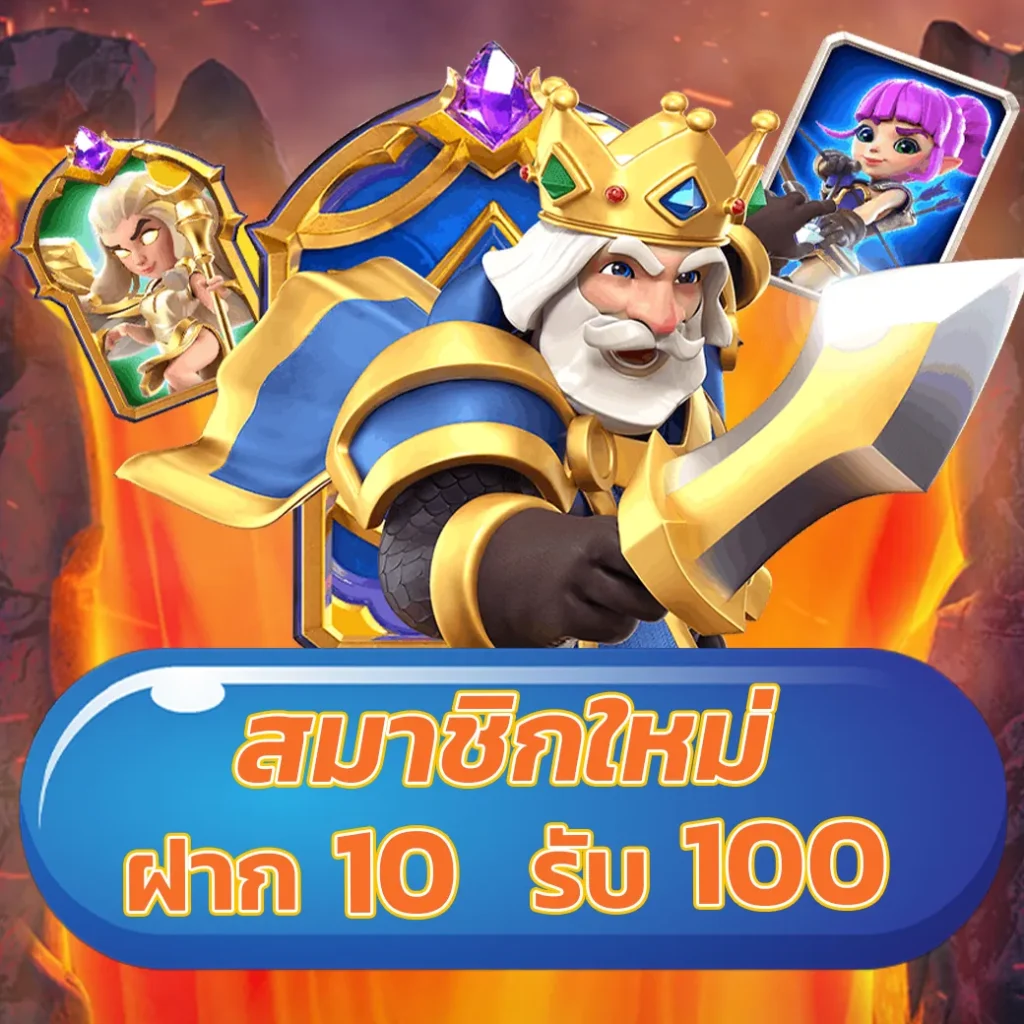 ราคาบอลวันนนี้ แทงบอลเต็ง ค่ายดัง เลือกเดิมพันได้ครบทุกลีก