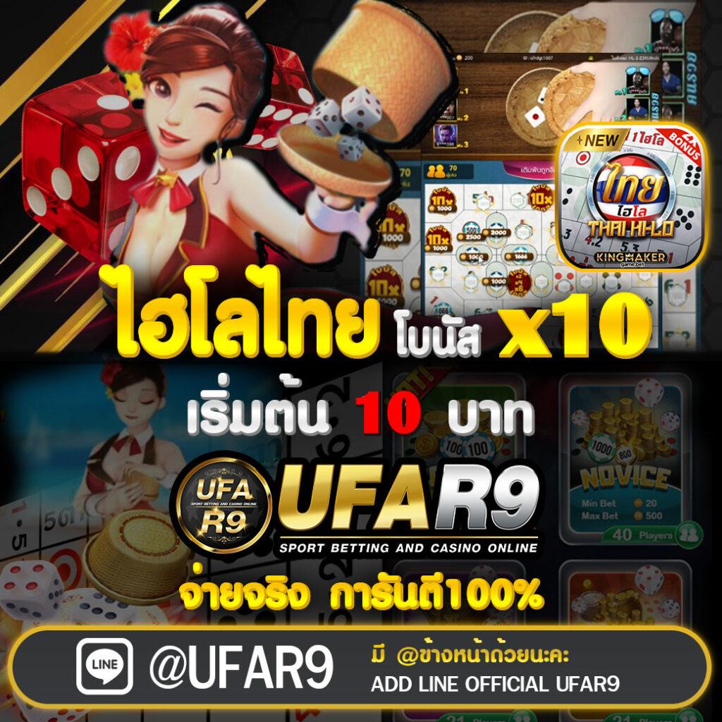 ราคาบอลไหล888 ศูนย์รวมการเดิมพันครบวงจร ระบบอัปเดต แม่นยำ 24 ชม