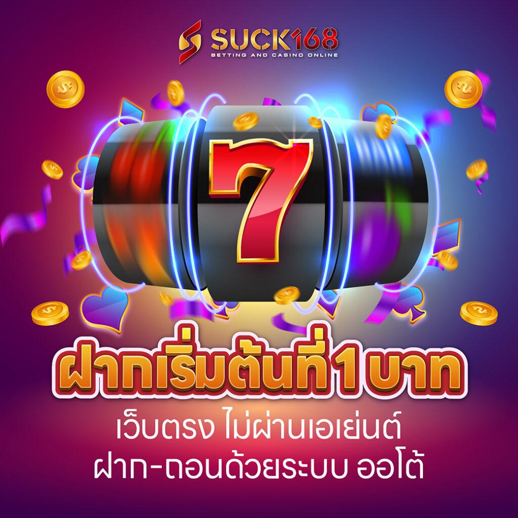 ราชา lotto เว็บตรง คาสิโนออนไลน์อันดับ 1 พร้อมเครดิตฟรี 2024