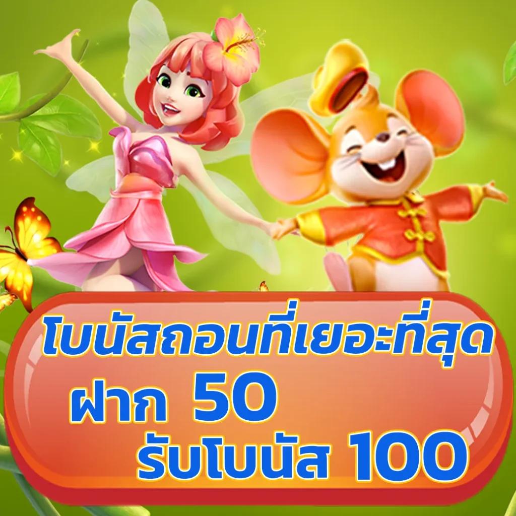 รายการบอล คาสิโนออนไลน์อันดับหนึ่ง เริ่มต้นเดิมพันง่าย จ่ายเต็มทุกเกม