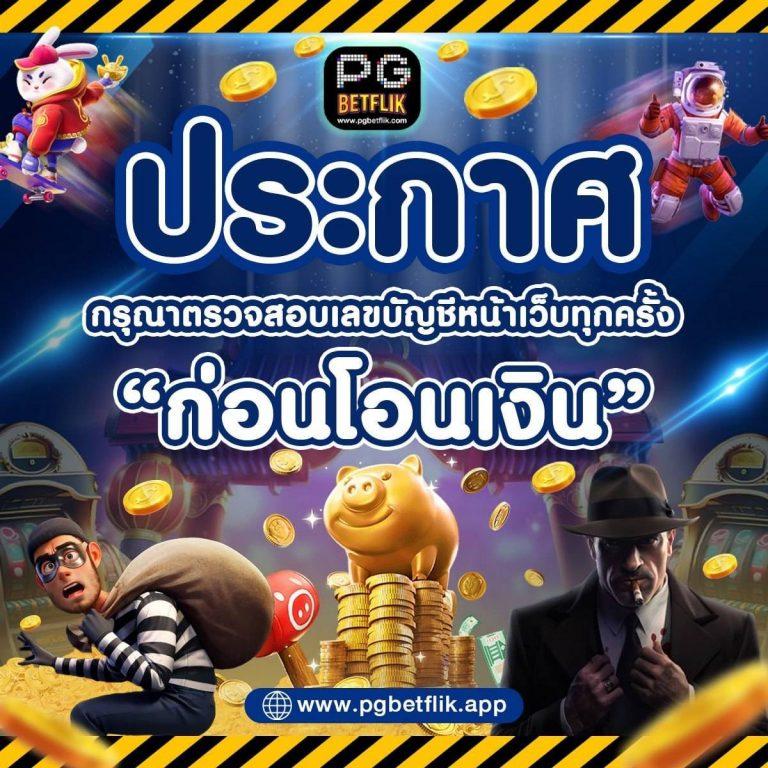รายงานผลบอลสด พร้อมข้อมูลแม่นยำทุกแมตช์ ช่องทางเช็กผลบอลล่าสุดฟรี