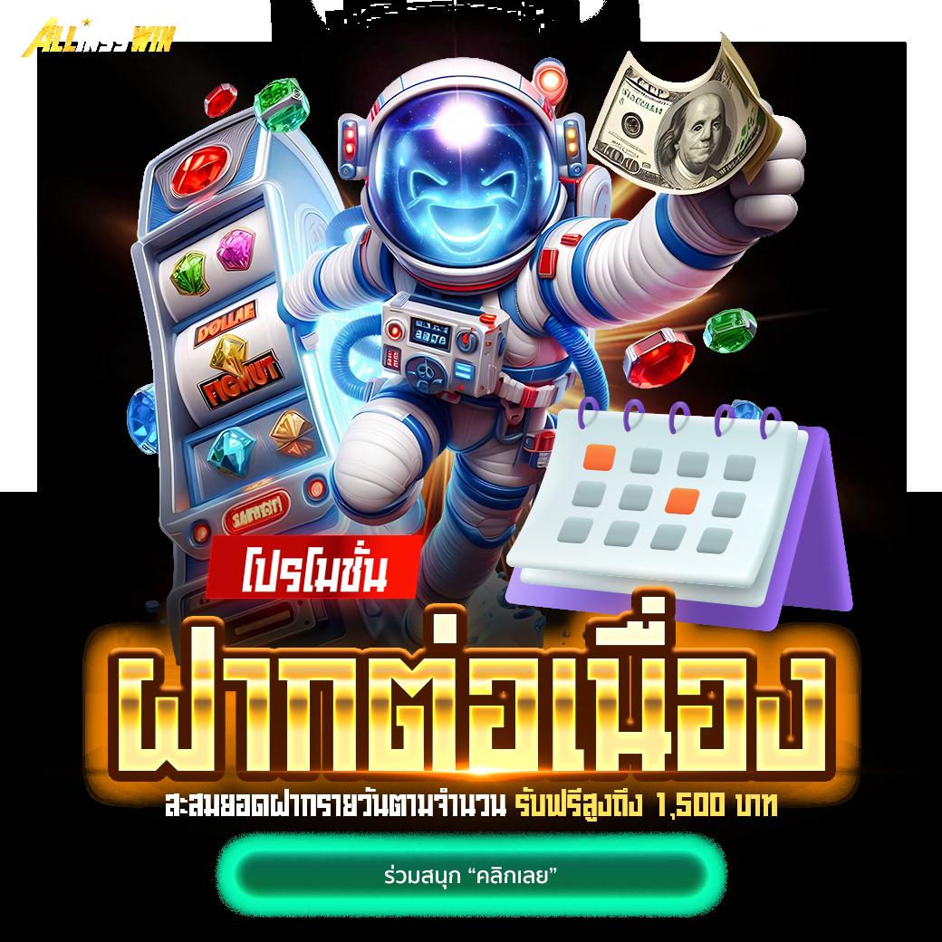 รายงานสดฟุตบอล คาสิโนออนไลน์อันดับหนึ่ง พร้อมเดิมพันสดทันใจ