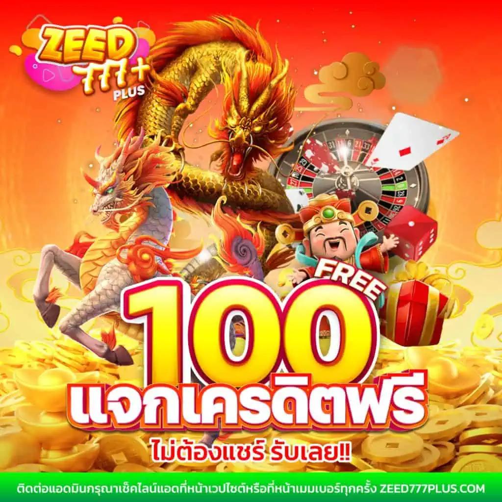 ลีก7m คาสิโนออนไลน์ เดิมพันง่าย เลือกเกมฮิตใหม่ล่าสุดในไทย
