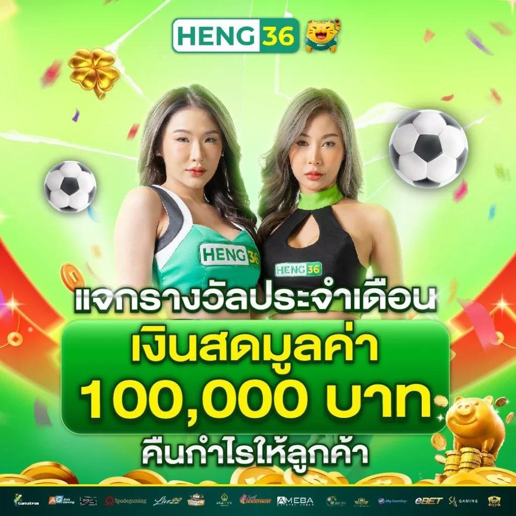 ลูก้า88 คาสิโนออนไลน์กราฟิกสุดล้ำ พร้อมโบนัสเพียบ
