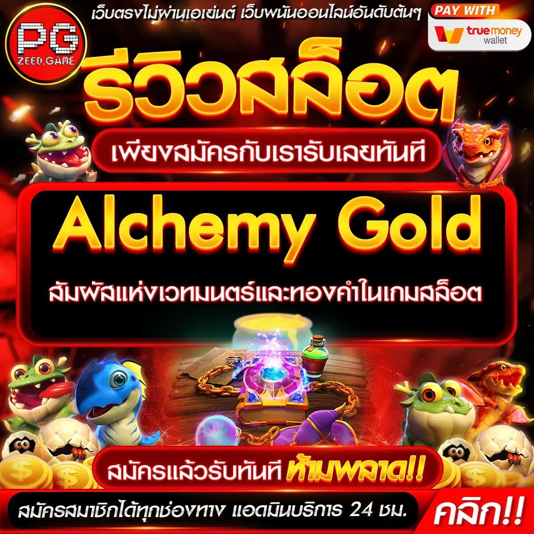 ลัคกี้777 สล็อต เว็บคาสิโนออนไลน์สุดฮิต ทำเงินง่าย บริการครบวงจร