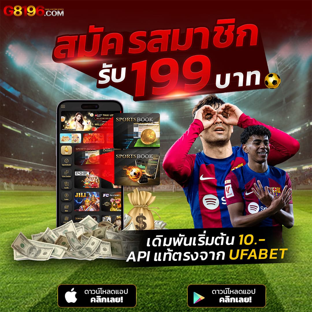 ลัคกี้ VIP 888 แบรนด์คาสิโนออนไลน์ยอดนิยมแห่งปี เล่นง่ายจ่ายจริง