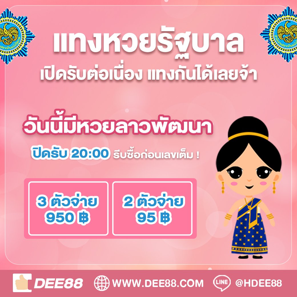 ลัคกี้นิโกะสล็อต รวมเกมสล็อตยอดฮิต สร้างรายได้ง่าย 2024
