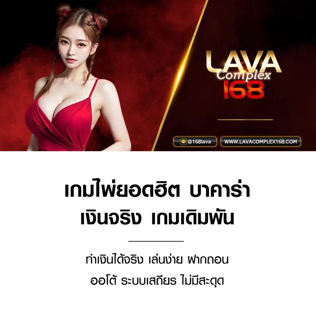 ลัคกี้วีล คาสิโนอันดับต้น ๆ โอกาสชนะสูง พร้อมโปรโมชั่นสุดคุ้ม