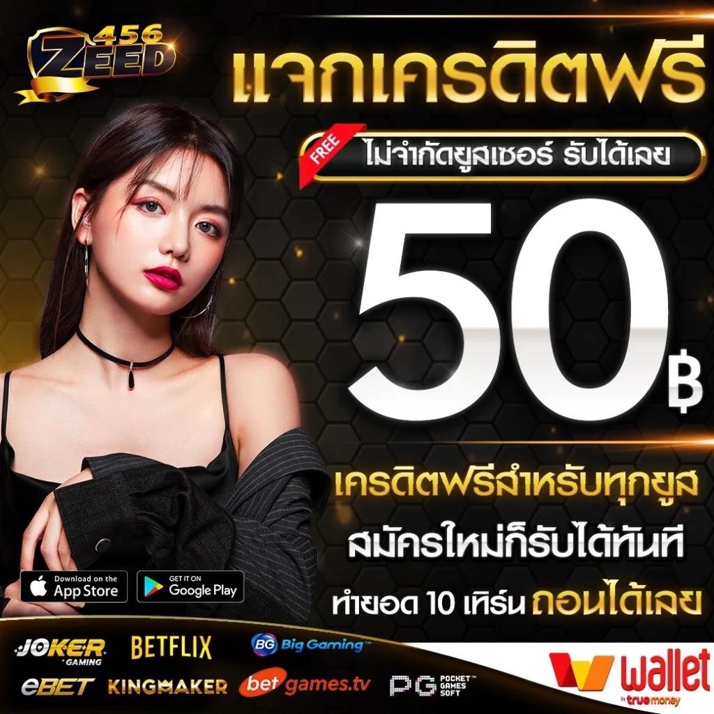 ลบ้านผลบอล คาสิโนออนไลน์อันดับ1 รวมผลบอลสดแม่นยำตลอดวัน