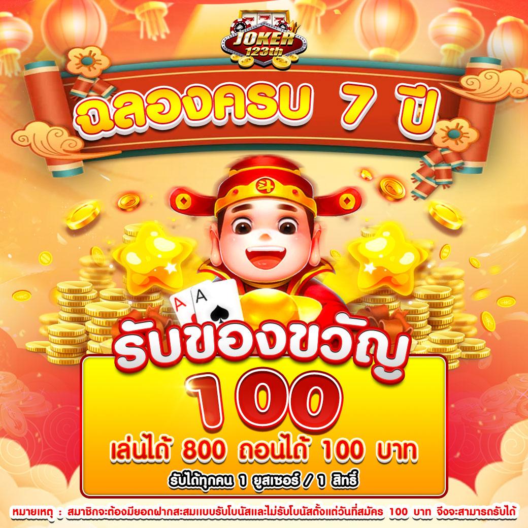 ลิฟส์สกอร์8888 คาสิโนออนไลน์ครบวงจร เดิมพันง่ายได้เงินจริง2024