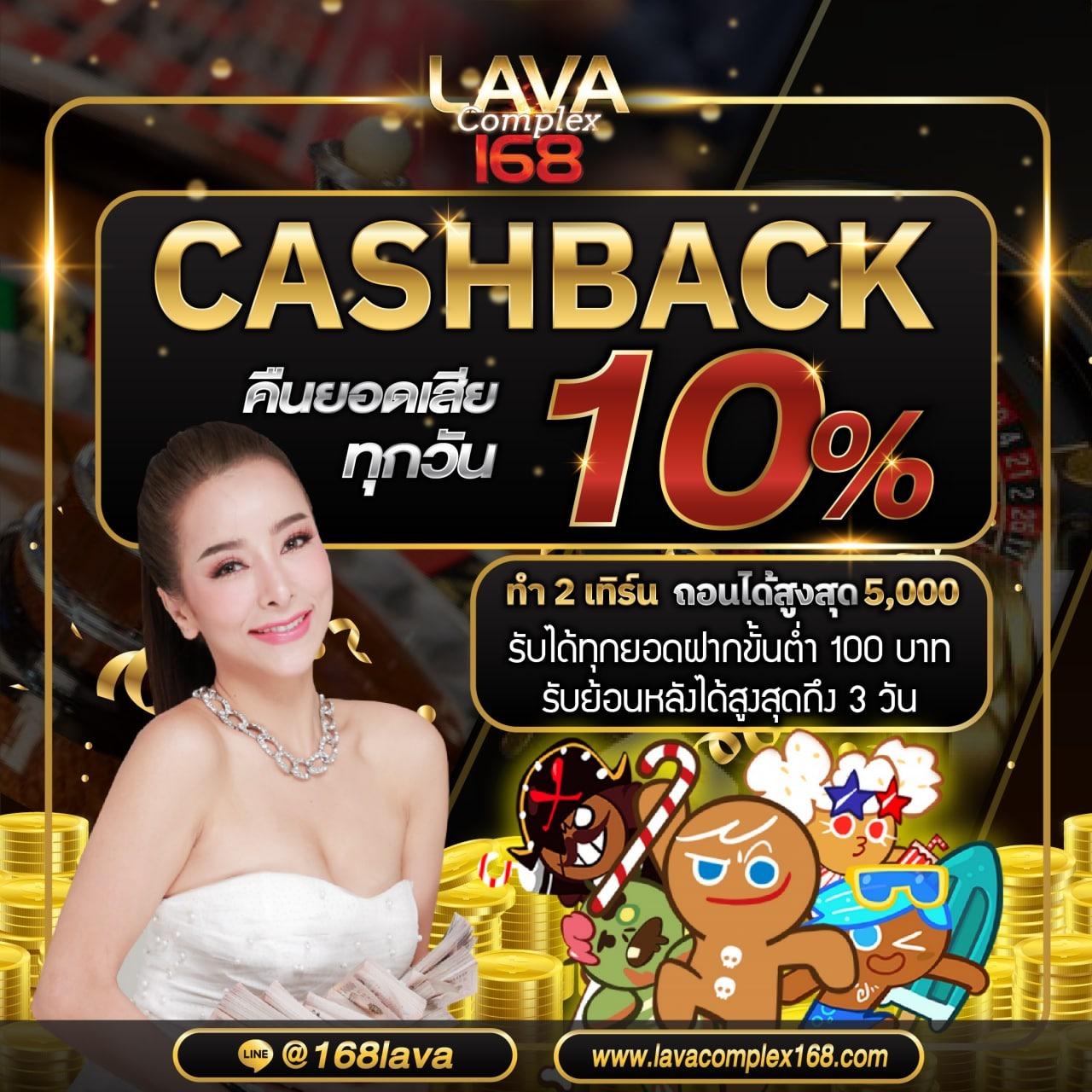 ล็อตโต้ คาสิโนออนไลน์ เชื่อถือได้ เล่นง่ายจ่ายไว ทดลองฟรีวันนี้