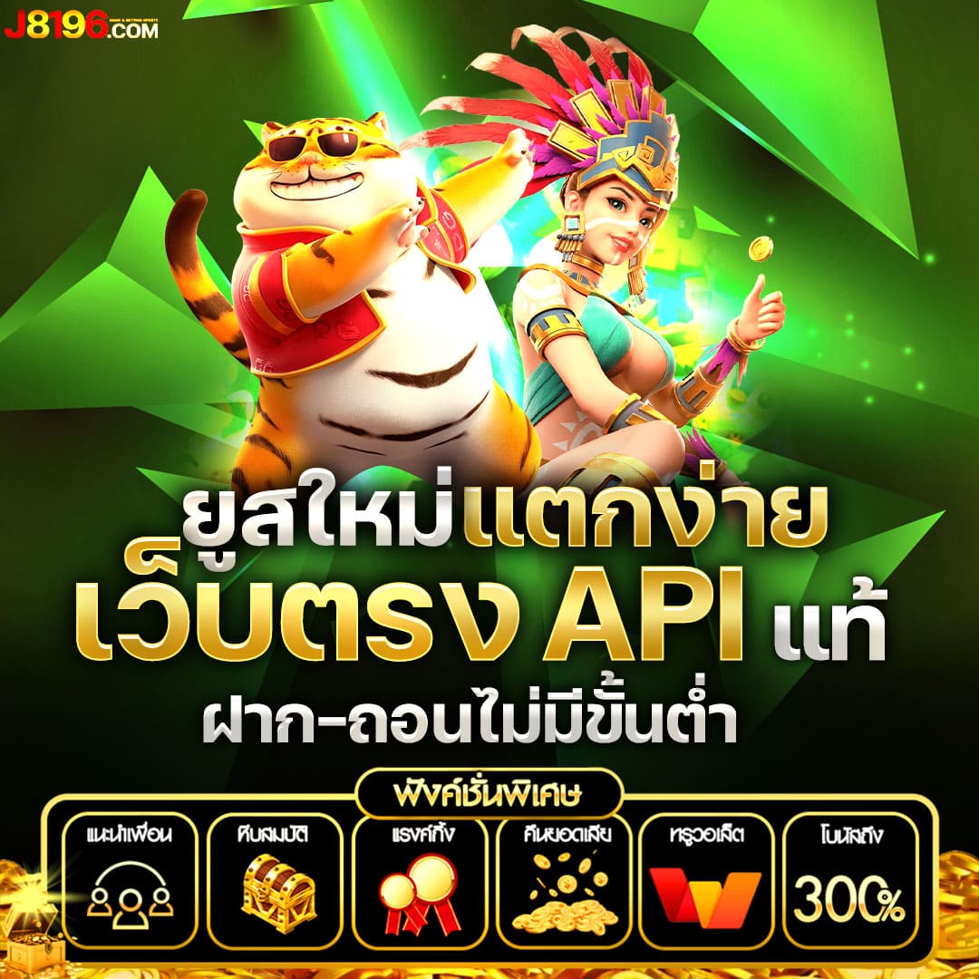 ลอตโตวีป คาสิโนออนไลน์อันดับหนึ่ง เล่นง่าย จ่ายเต็ม ถอนเร็วสุด