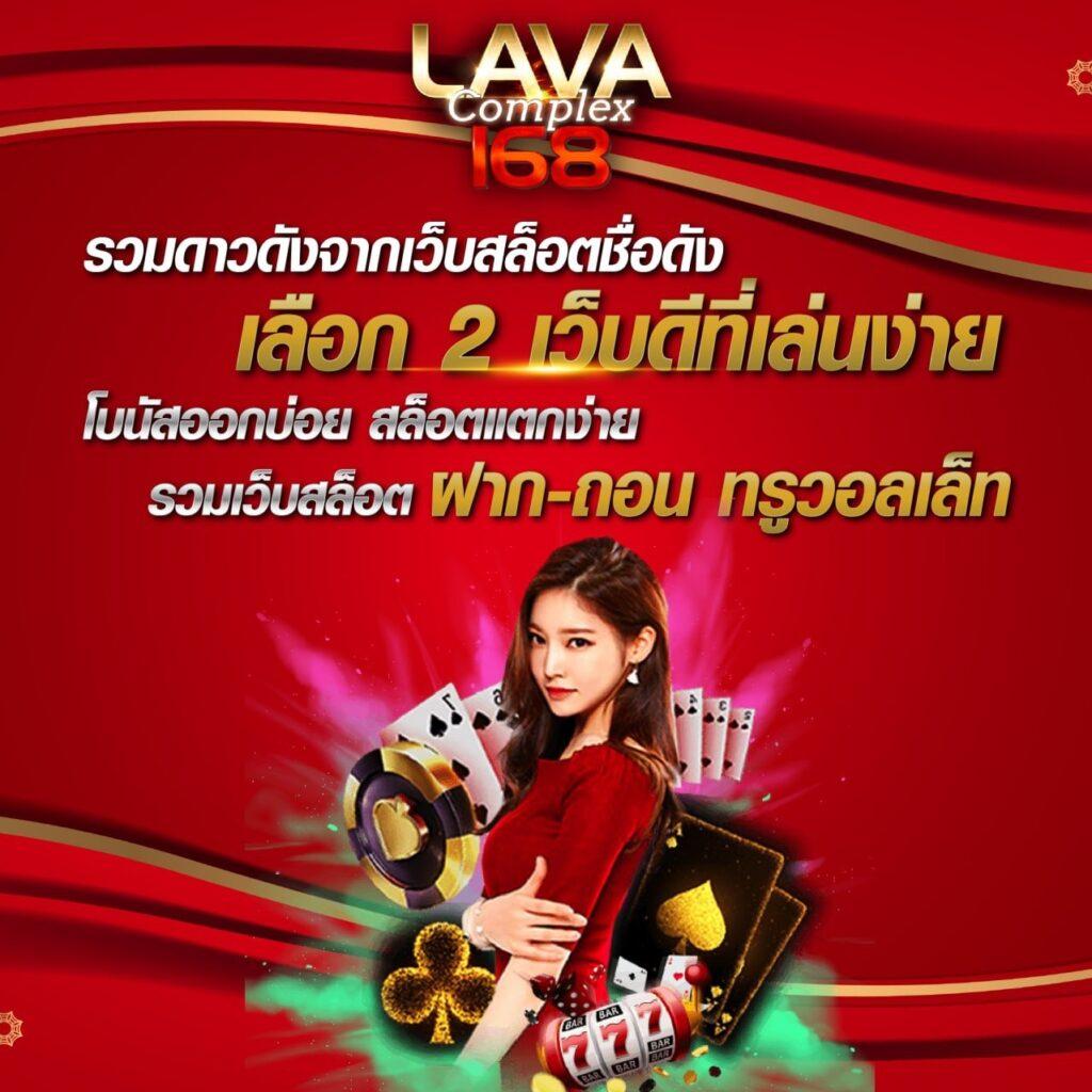 ล๊อตโต้วีไอพี เว็บคาสิโนมือถือ ได้เงินจริง ระบบออโต้ทันใจ
