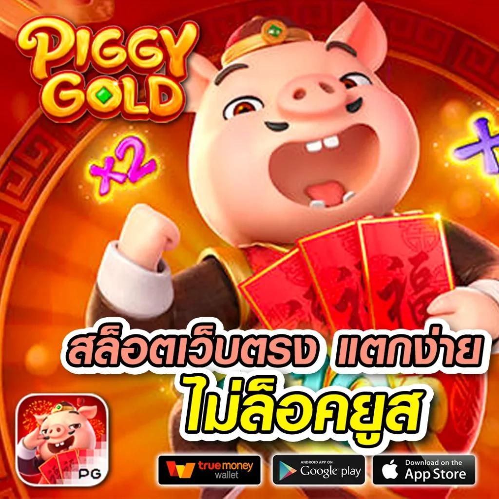ลอนดอน678 แหล่งรวมเกมสล็อตออนไลน์ระดับแนวหน้า 2024
