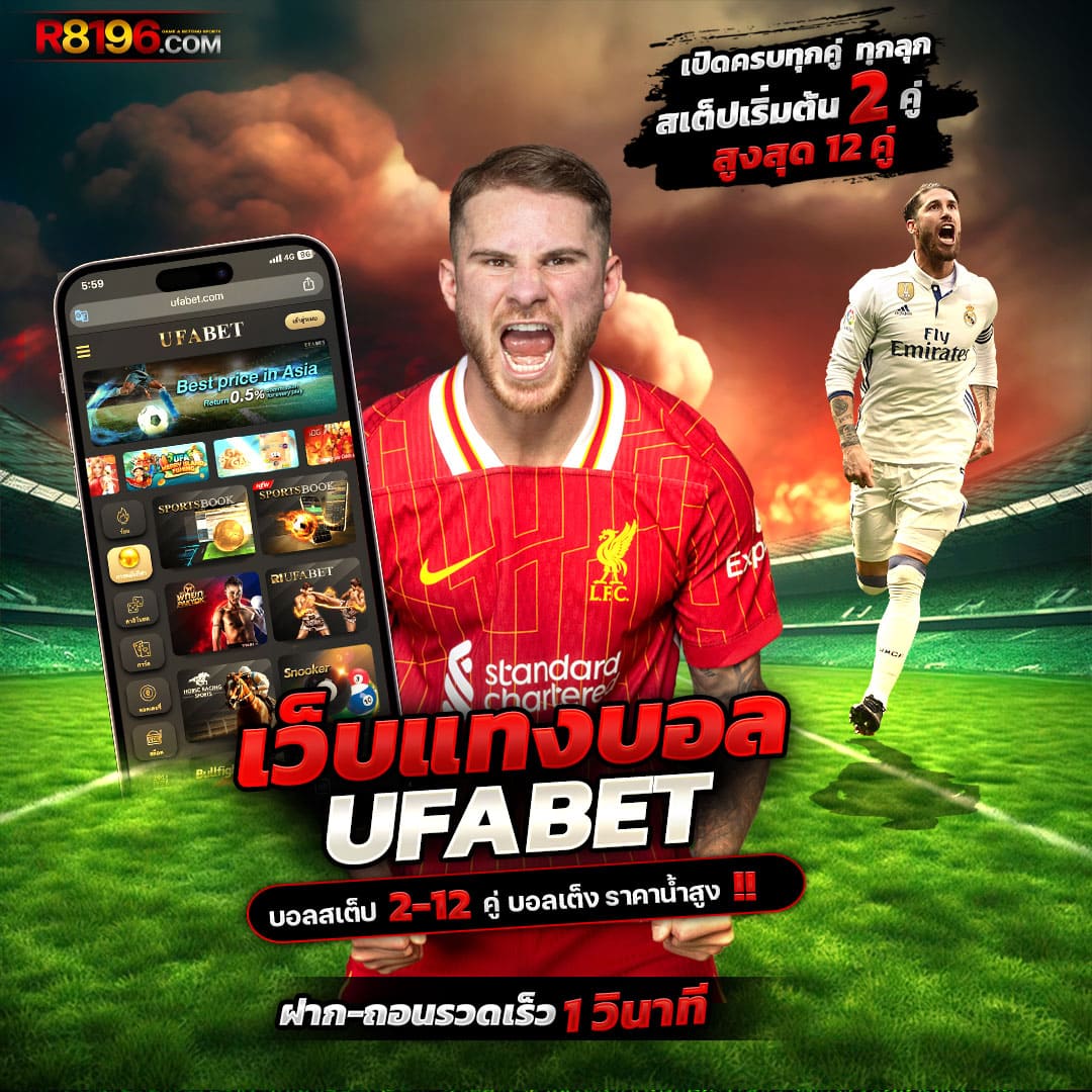 ล้อสุ่ม คาสิโนเว็บตรง ระบบทันสมัย จ่ายจริงไม่มีโกง