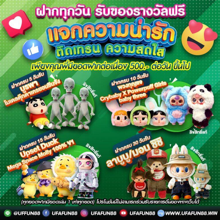 ลูเซียเบท999 ศูนย์รวมเกมเดิมพันยอดนิยมแห่งปี 2024