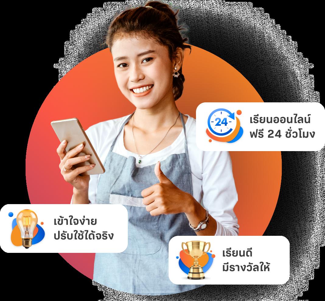 ลิเฟอร์สกอร์ ไทย คาสิโนออนไลน์ได้เงินจริง พร้อมโปรโมชั่นเด็ด