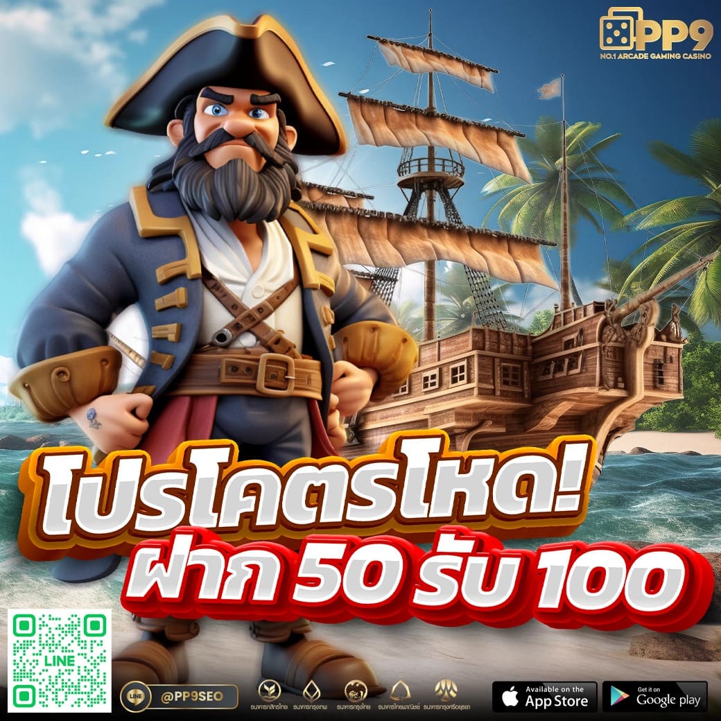วงล้ คาสิโนใหม่ล่าสุด รวมเกมยอดนิยมอันดับ 1 ของไทยมั่นใจปลอดภัย