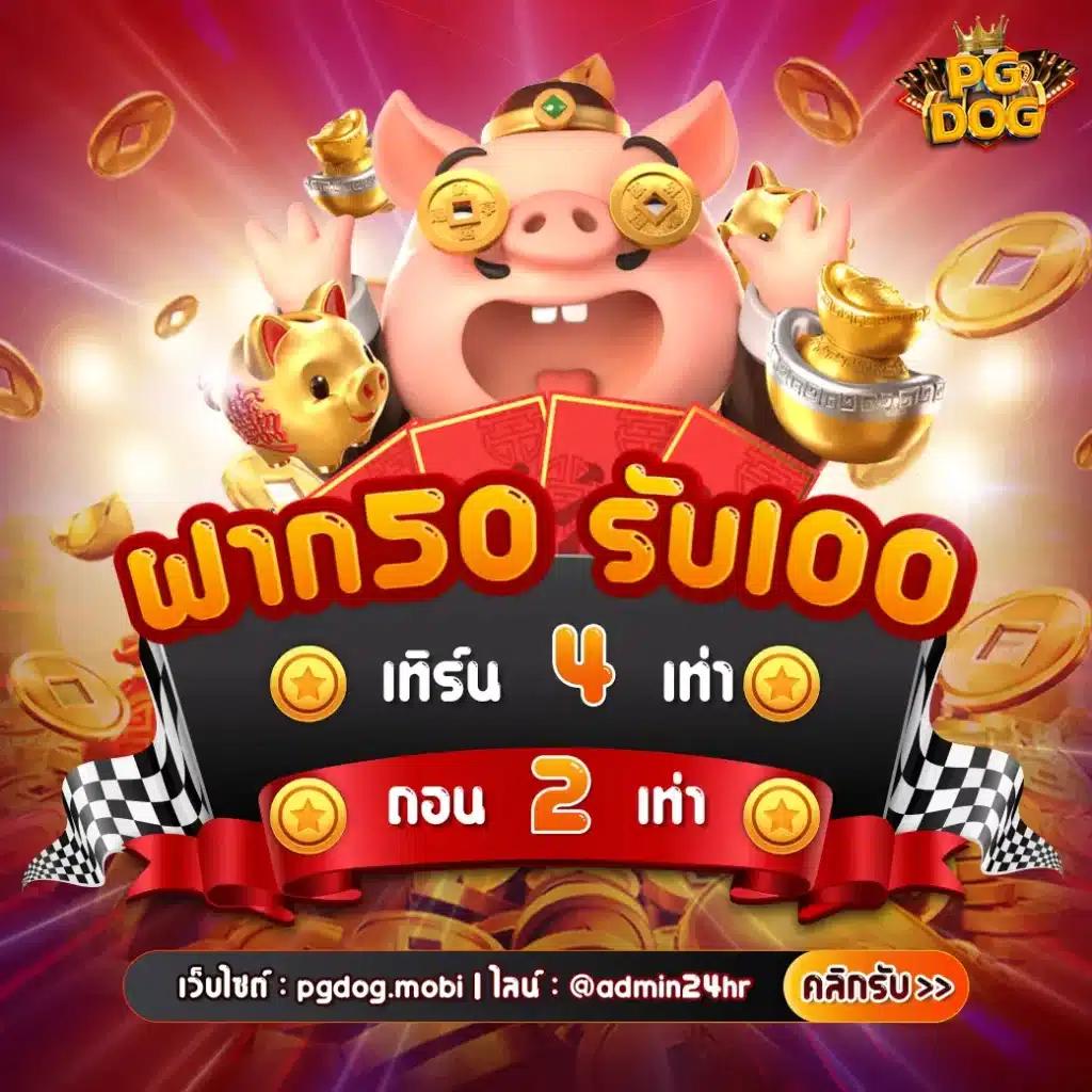 วงล้อเสี่ยงทาย คาสิโนอันดับหนึ่ง ให้บริการสุดเร้าใจปี 2024